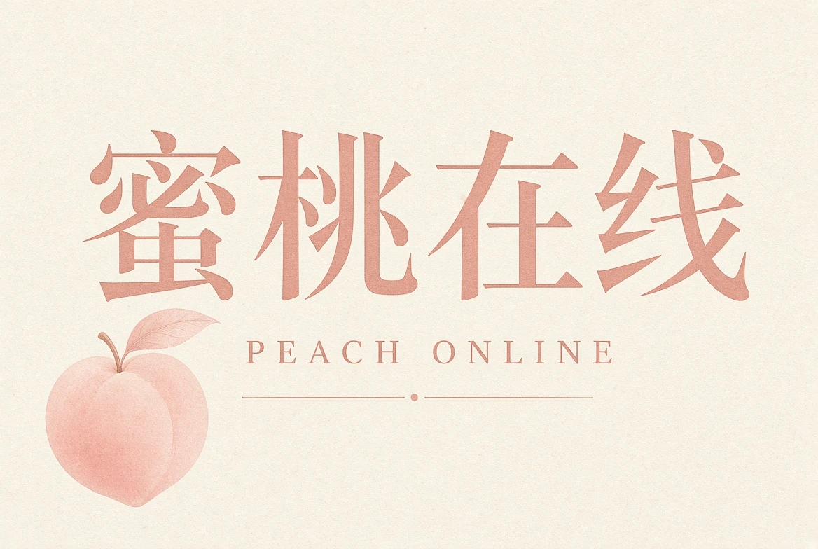 适龄与观看提示主题视觉